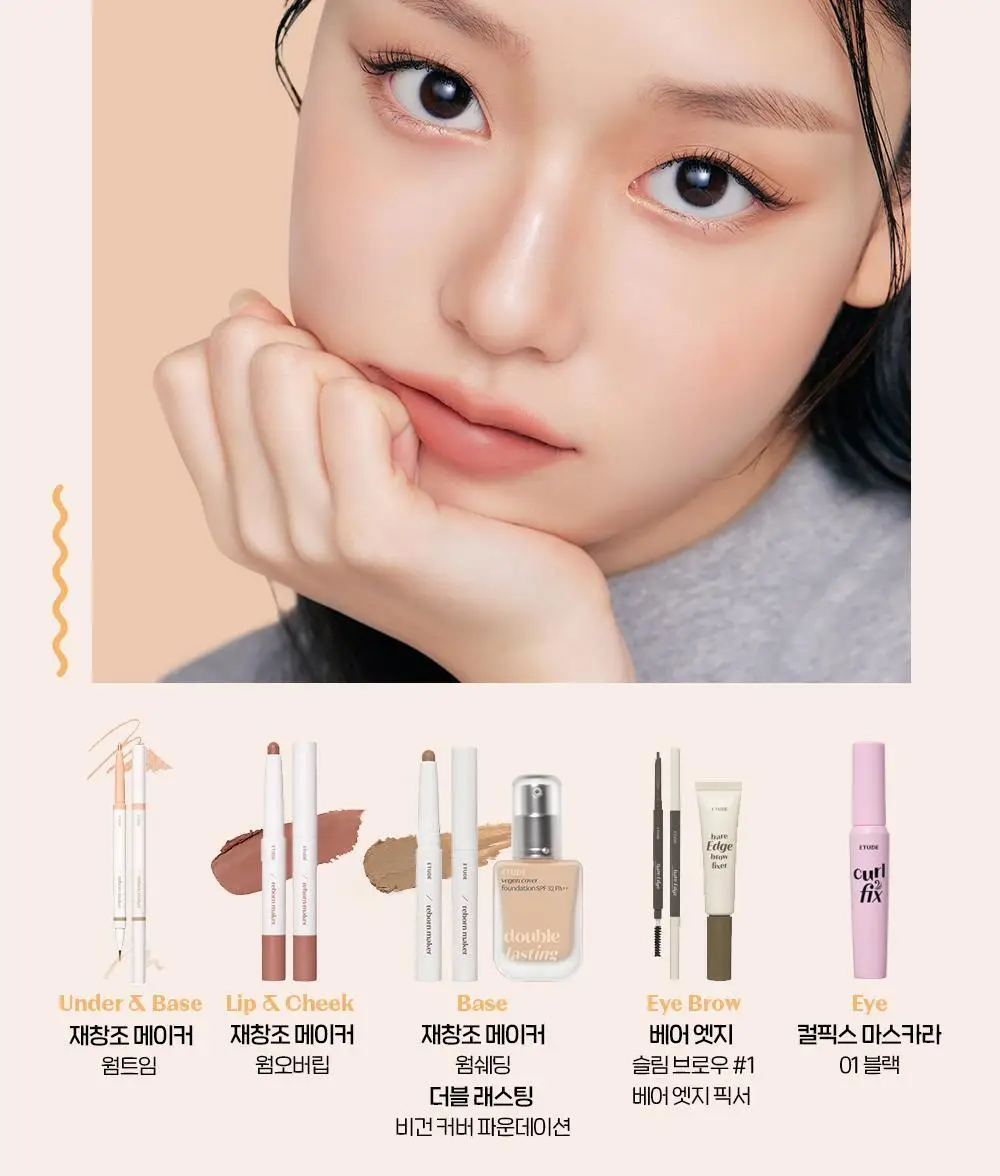 [조효진 Pick] 에뛰드 재창조 메이커 오버립 펜슬 2 Colors 상세페이지 11